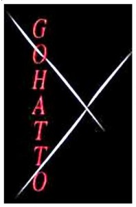 gohatto_logo